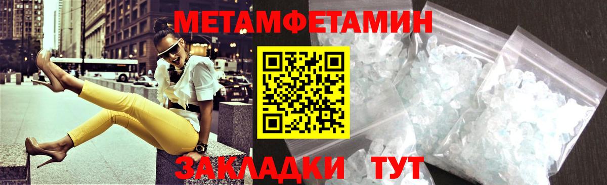АМФ  Амфетамин 98%  Вход с VPN  блэк спрут tor  Избербаш  Amphetamine 