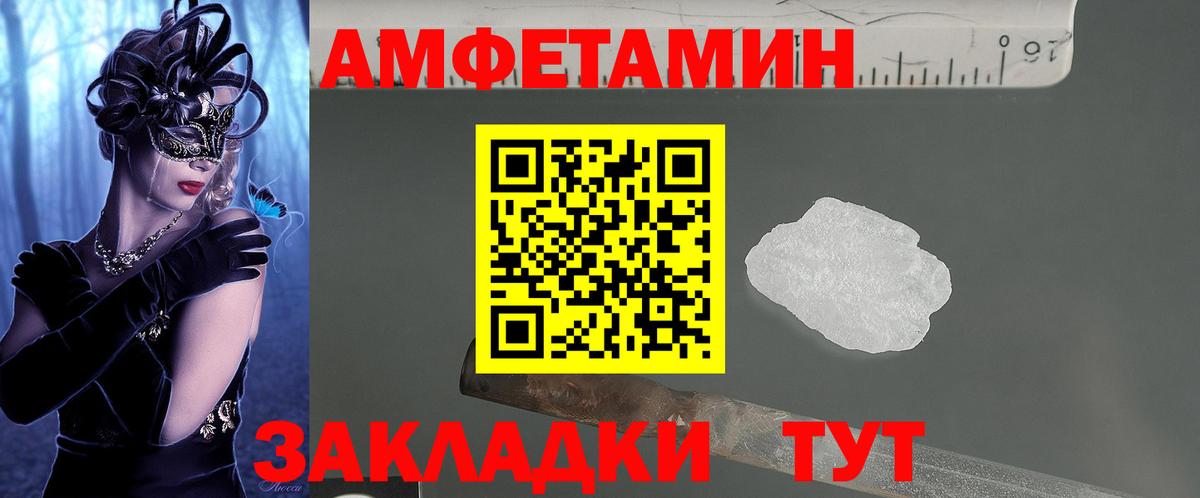 АМФ VHQ Избербаш