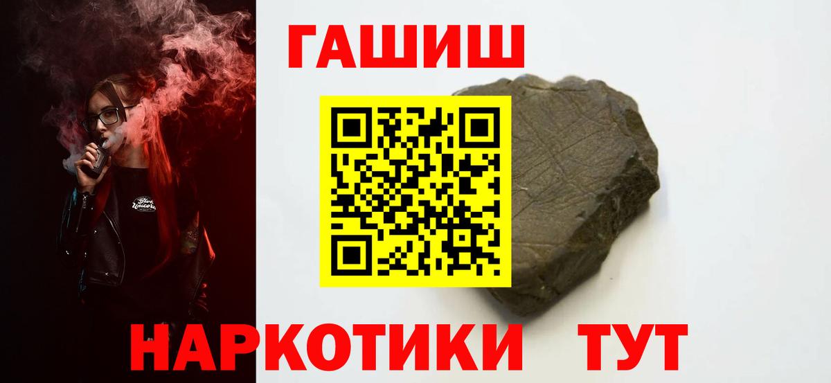 Избербаш  ГАШИШ гарик  Гашиш  Вход с VPN 