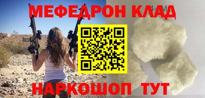 МДПВ Ливны