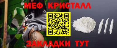 прущая мука Ликино-Дулёво
