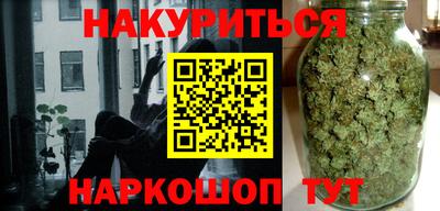 гашиш Мариинск
