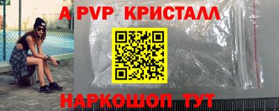 МДПВ Ливны