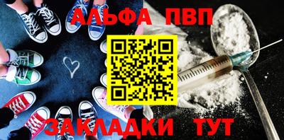 альфа пвп VHQ Малгобек