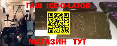 гашиш Мариинск