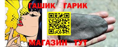 гашиш Мариинск