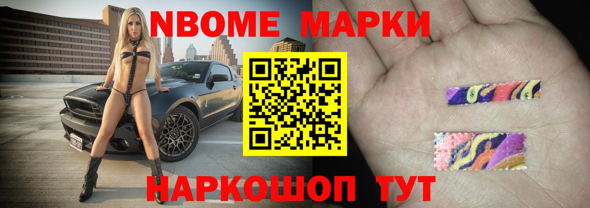 Избербаш  ЛСД экстази кислота  Вход с VPN 