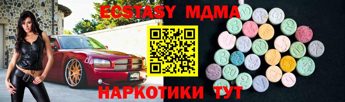 МДМА молли Избербаш