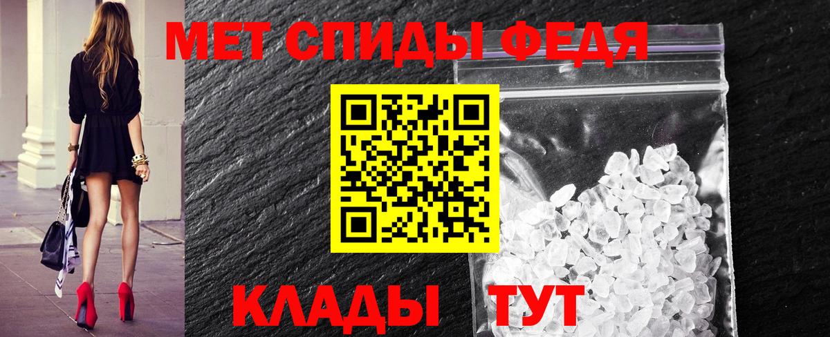 Метамфетамин витя Избербаш