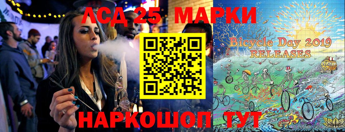 Марки NBOMe 1,8мг Избербаш