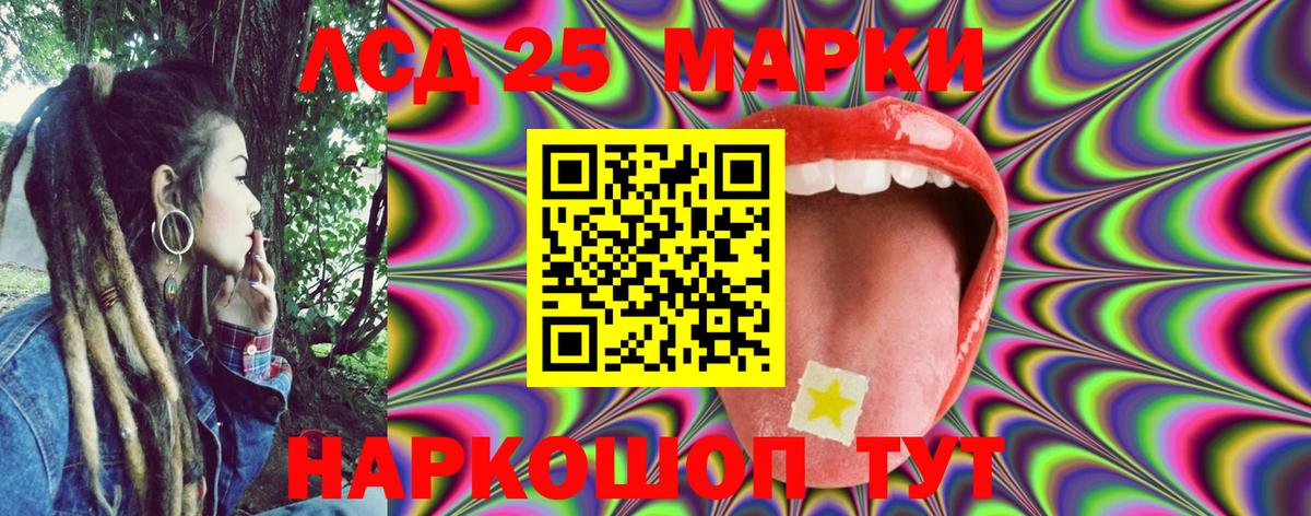 Марки NBOMe 1,8мг  Вход с VPN  Избербаш 