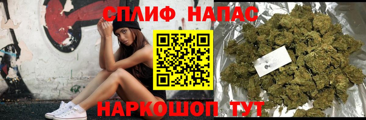 Марихуана конопля  Вход с VPN  Каннабис индика  Избербаш 